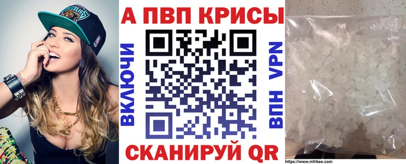 Где можно купить наркотики Магнитогорск Метамфетамин  Галлюциногенные грибы  Кокаин  мега сайт  Альфа ПВП  Бошки Шишки 