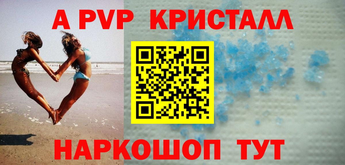 Alpha PVP СК КРИС Магнитогорск