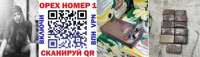 как найти   Магнитогорск  Кокаин Эквадор 