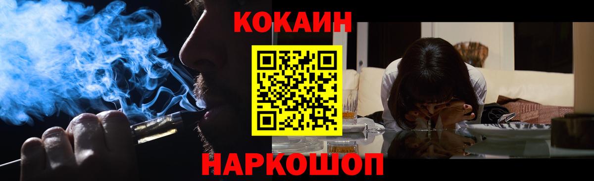 Магнитогорск  ГАШ  Мефедрон   Вход с VPN  Мефедрон  МАРИХУАНА  Лсд 25  КОКАИН  МЕТАМФЕТАМИН 