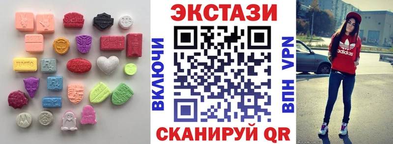 закладки  Магнитогорск  ЭКСТАЗИ Дубай 