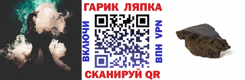 ГАШИШ AMNESIA HAZE как найти Магнитогорск