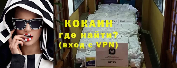 экстази Бронницы