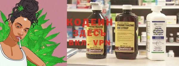 каннабис Семёнов
