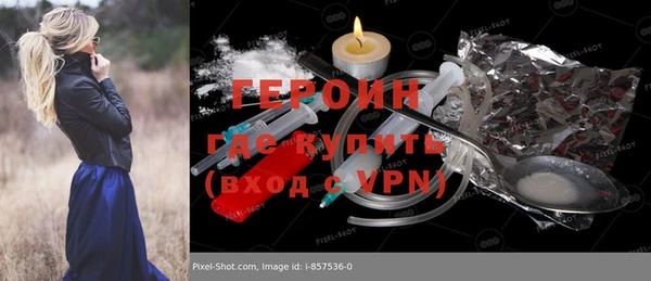 кристаллы Семикаракорск