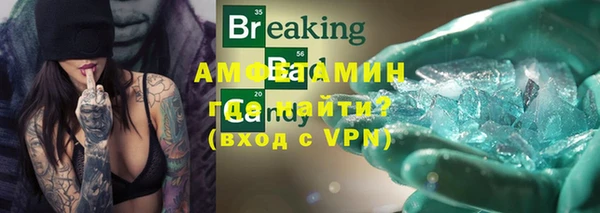 COCAINE Бугульма