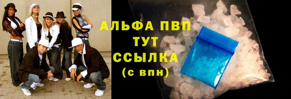 кристаллы Семикаракорск