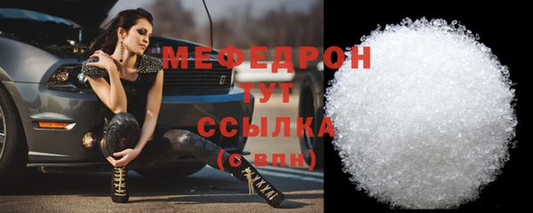 марихуана Бородино