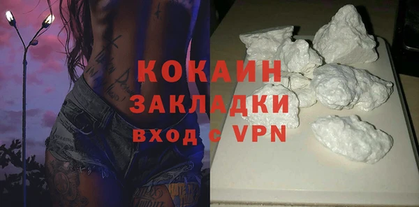 экстази Бронницы