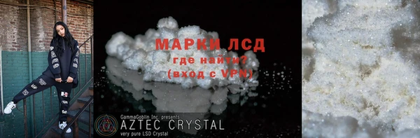 COCAINE Бугульма