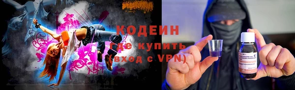 каннабис Семёнов