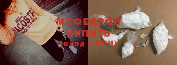 экстази Бронницы