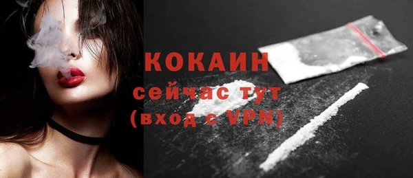 COCAINE Бугульма