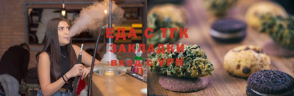 марихуана Бородино
