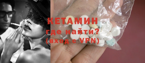COCAINE Бугульма