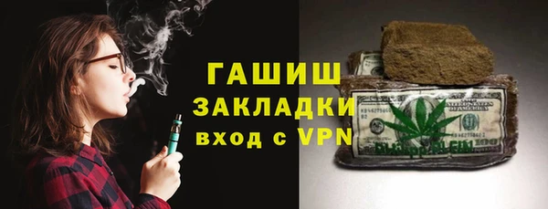 кристаллы Семикаракорск