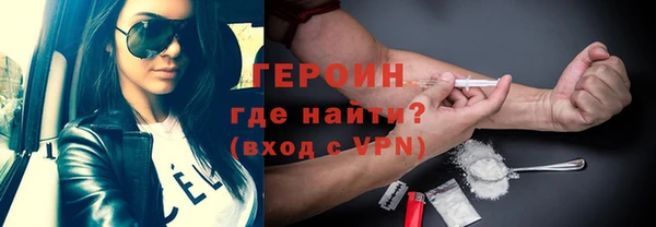 кристаллы Семикаракорск