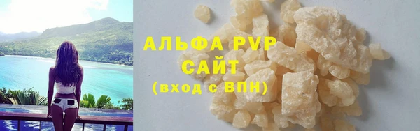марихуана Бородино