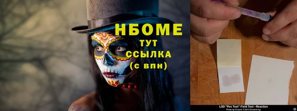 экстази Бронницы