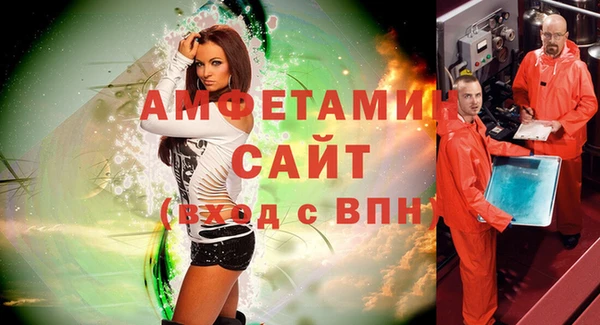 COCAINE Бугульма