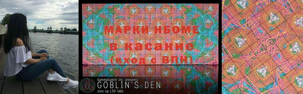 экстази Бронницы