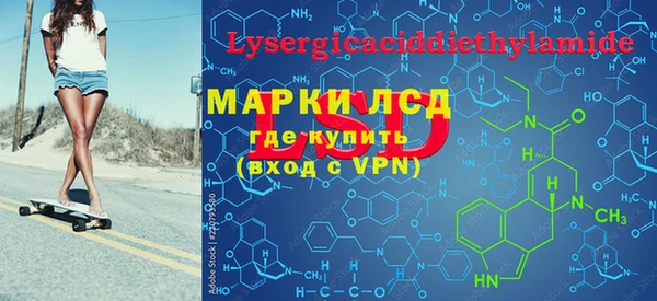 COCAINE Бугульма
