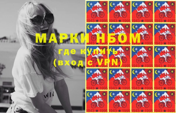 марихуана Бородино