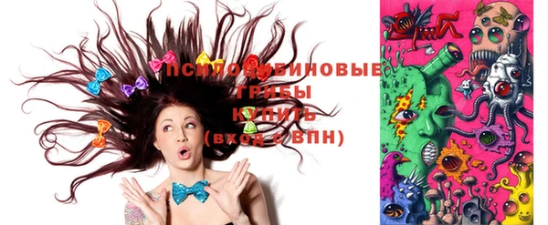 экстази Бронницы