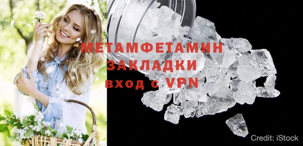 каннабис Семёнов