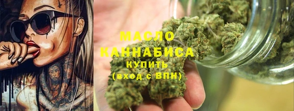 марихуана Бородино