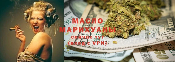 марихуана Бородино