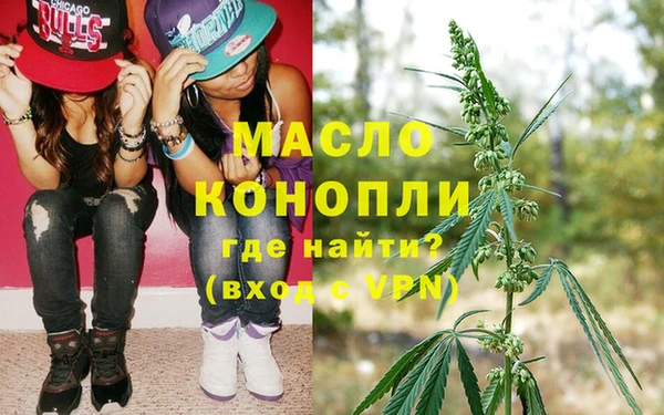 mix Нефтегорск