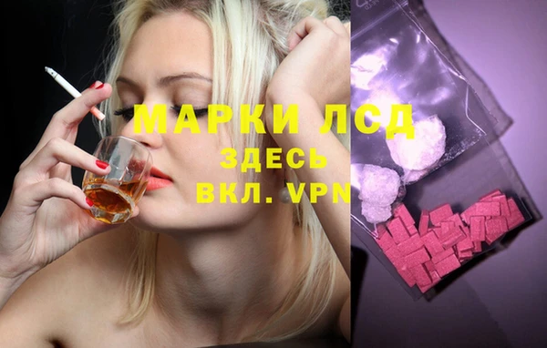 кристаллы Семикаракорск