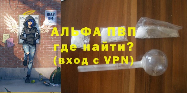 экстази Бронницы