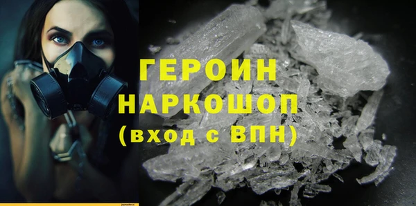 марихуана Бородино
