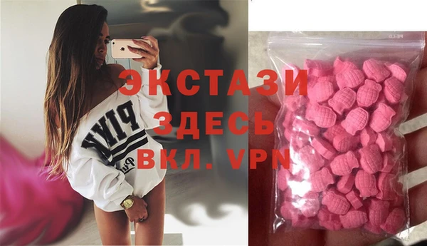 кристаллы Семикаракорск