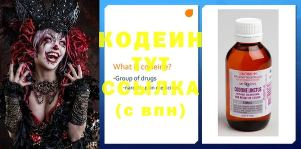 синтетический гашиш Семилуки