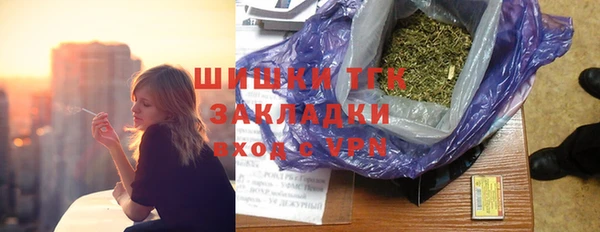 COCAINE Бугульма