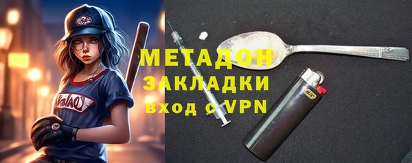 COCAINE Бугульма