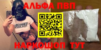 apvp Гатчина