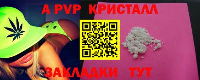 apvp Гатчина