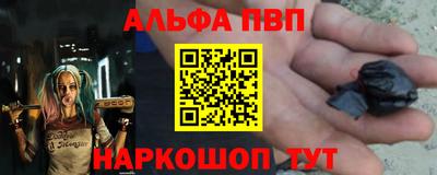 apvp Гатчина