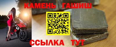 герыч Наро-Фоминск