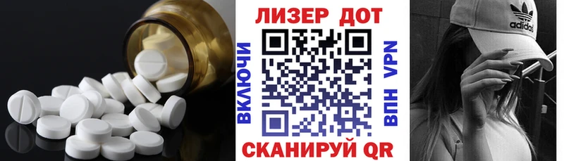 цена   Магнитогорск  ЛСД экстази кислота 