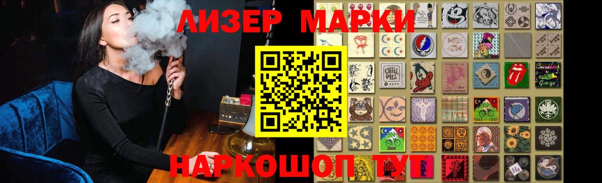 LSD-25 экстази  Вход с VPN  Магнитогорск  LSD-25 экстази ecstasy 