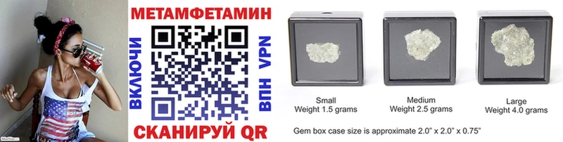 как найти   Магнитогорск  Метамфетамин мет 