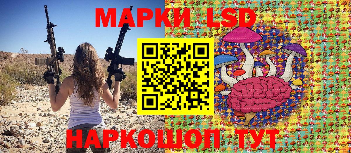 Магнитогорск  Марки N-bome 1,5мг  Марки N-bome  Марки N-bome 1,5мг  Вход с VPN 