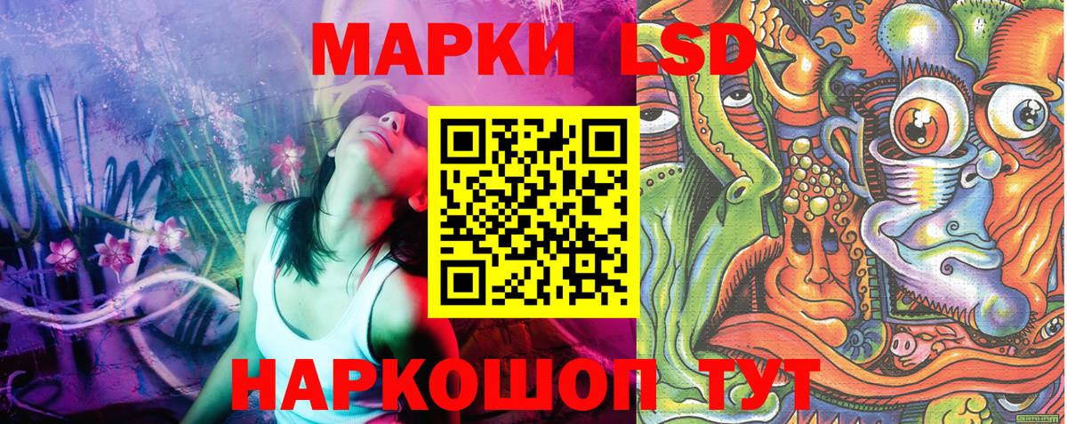 Марки NBOMe 1,5мг Магнитогорск