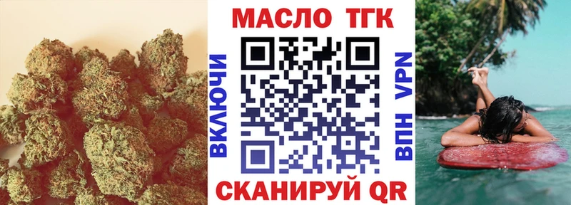 продажа наркотиков  Магнитогорск  Дистиллят ТГК вейп 