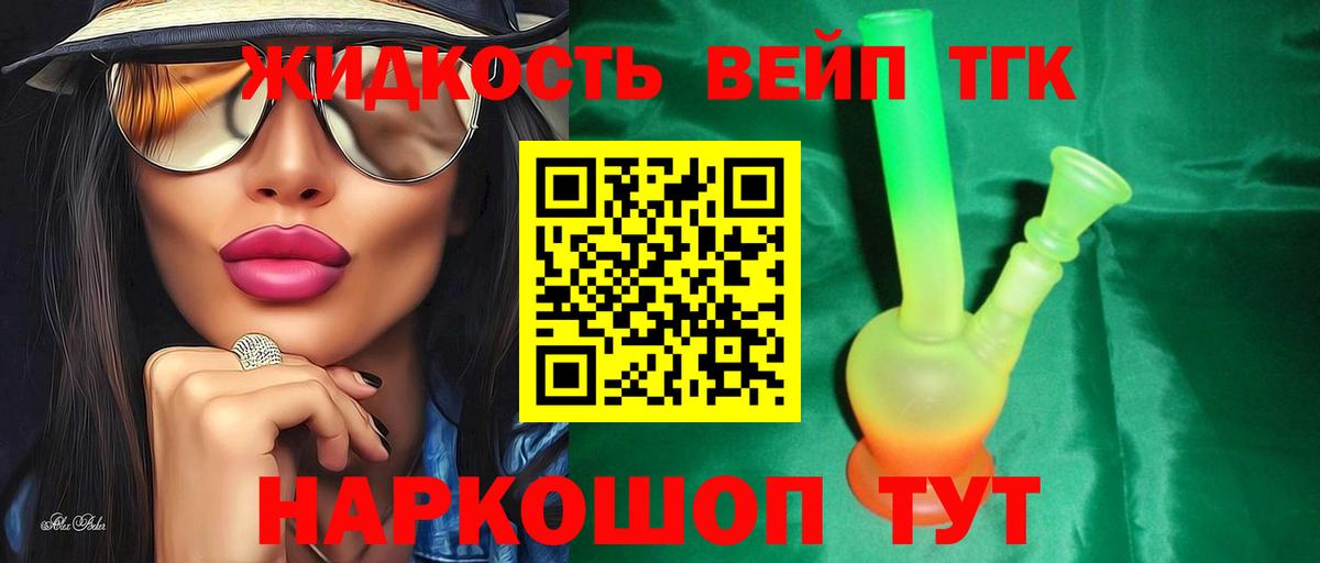 ТГК концентрат Магнитогорск